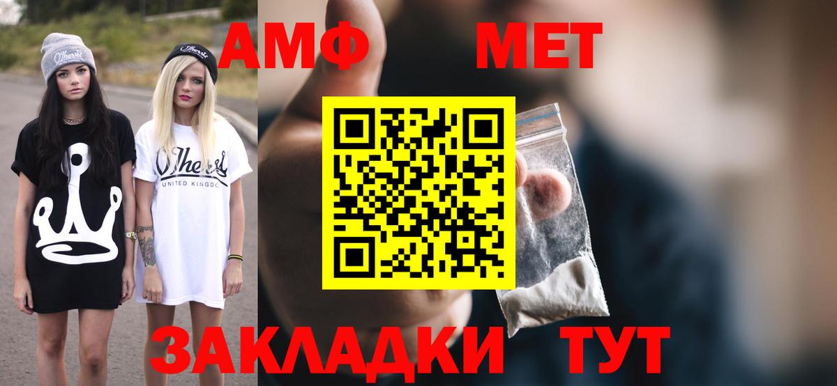 АМФ 97% Саянск