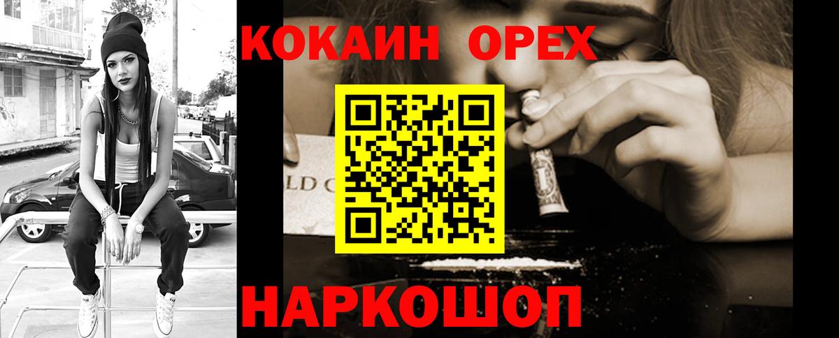 Cocaine VHQ Саянск