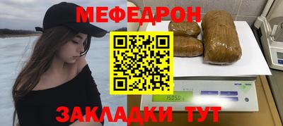 стафф Рыбинск