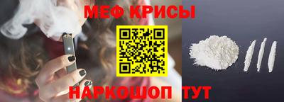 стафф Рыбинск