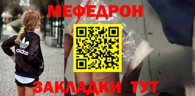 стафф Рыбинск