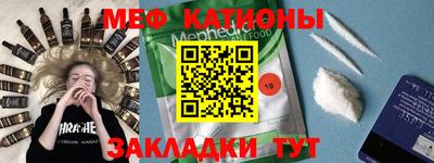 стафф Рыбинск
