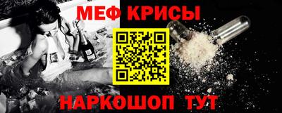 стафф Рыбинск
