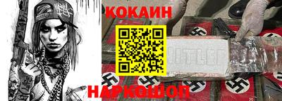 стафф Рыбинск