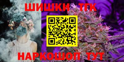 стафф Рыбинск