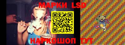 стафф Рыбинск