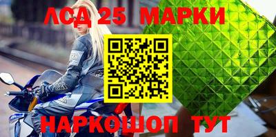 меф Рузаевка