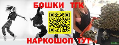 меф Рузаевка