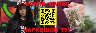 стафф Рыбинск