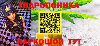 меф Рузаевка