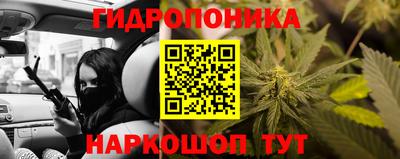 марихуана Рязань