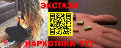 меф Рузаевка