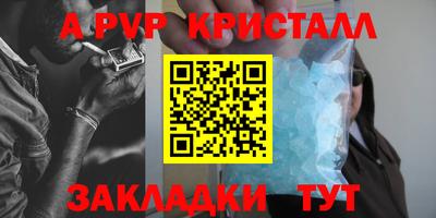 меф Рузаевка