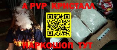 меф Рузаевка