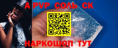 стафф Рыбинск