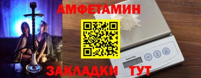 меф Рузаевка