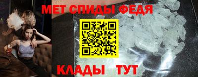меф Рузаевка