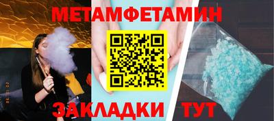 стафф Рыбинск