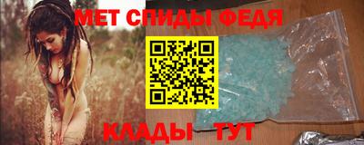 стафф Рыбинск