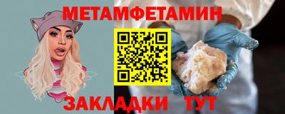 меф Рузаевка