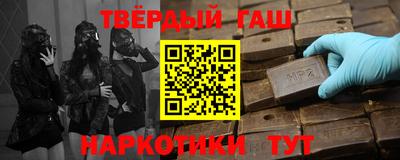 меф Рузаевка