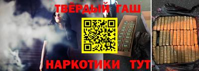 стафф Рыбинск