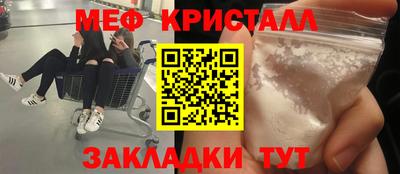 стафф Рыбинск