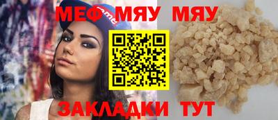 стафф Рыбинск
