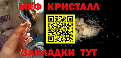 меф Рузаевка