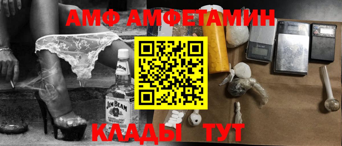 Первитин Methamphetamine  Первитин Methamphetamine  Вход с VPN  Саянск 